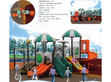 Outdoor Playground Equipment  Outdoor Playground Equipment