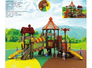 Playgrown Playgrown
