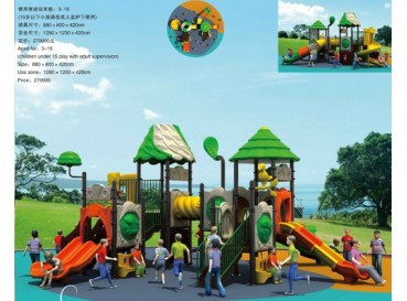 Playground Swing  Playground Swing