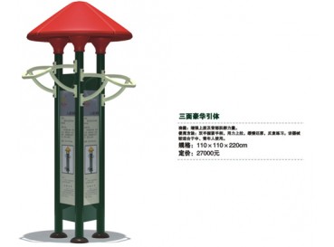 Assisted-pullup machines Assisted-pullup machines