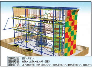 Extending Equipment For Kids  Extending Equipment For Kids