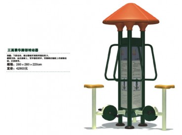 Foot Rotator Machine  Foot Rotator Machine