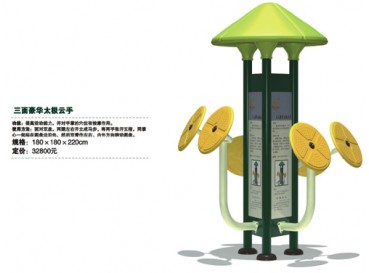 Hand rotation massager Hand rotation massager