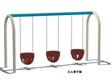 Home Swing Set Home Swing Set
