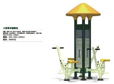 Kin-riding machine Kin-riding machine