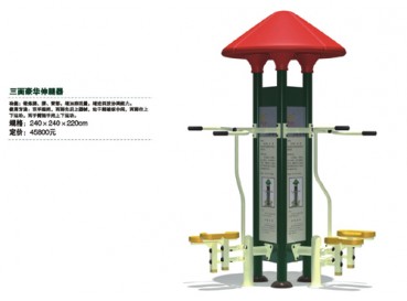 Leg extension machine Leg extension machine