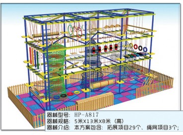 Outdoor Extending Project For Kids Outdoor Extending Project For Kids