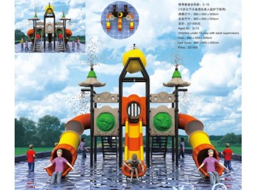 Playground Playground
