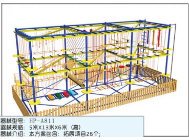 Rope Climbing Facility Rope Climbing Facility