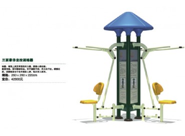 Sit pull trainer Sit pull trainer