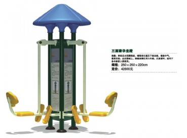 Sit the stirrup machine Sit the stirrup machine