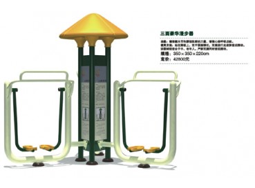 Walking machine Walking machine