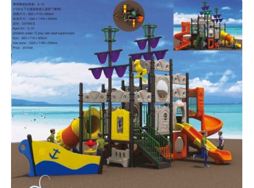 Whats New Outdoor Play  Whats New Outdoor Play