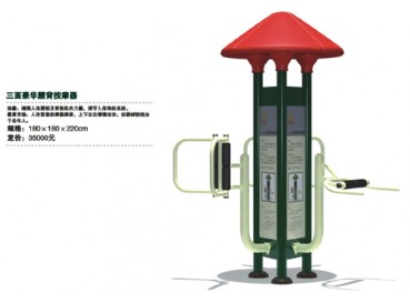 Back massager  Back massager