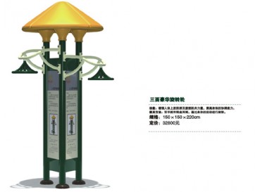 Body swivel finess Body swivel finess