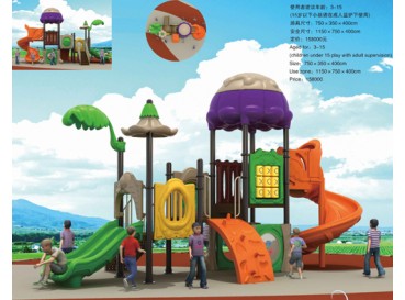 Kids Outdoor Play Equipment  Kids Outdoor Play Equipment