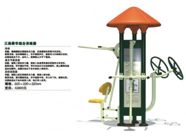 Sit pull trainer Sit pull trainer