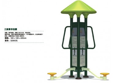 Wriggled device Wriggled device