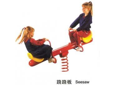 Kids Outdoor Play