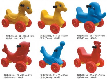 Plastic mini car Plastic mini car