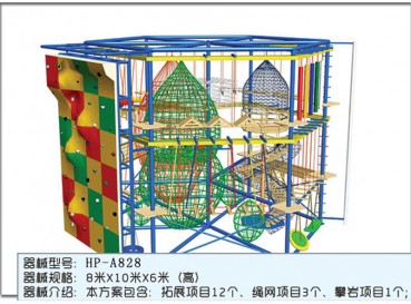 Kids Indoor Challenge Course  Kids Indoor Challenge Course