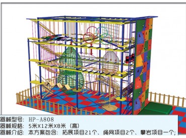 Rope Challenge course Rope Challenge course