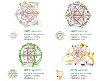 Rope Climbing tower  Rope Climbing tower