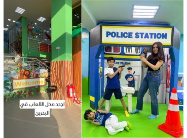 Indoor playground Bahrain