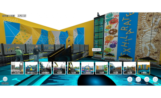 360 Vedio for Family Entertmant Center 360 Vedio for Family Entertmant Center