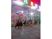 Inside playground equipment