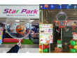 Stark Park Indoor Playground NJ, USA -154