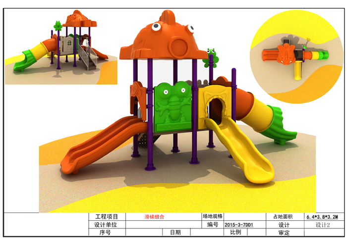 toddler outdoor gym