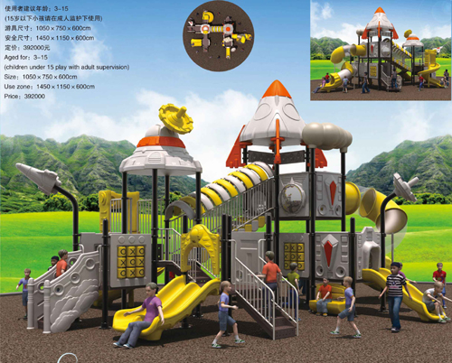 Mini Playground Equipment