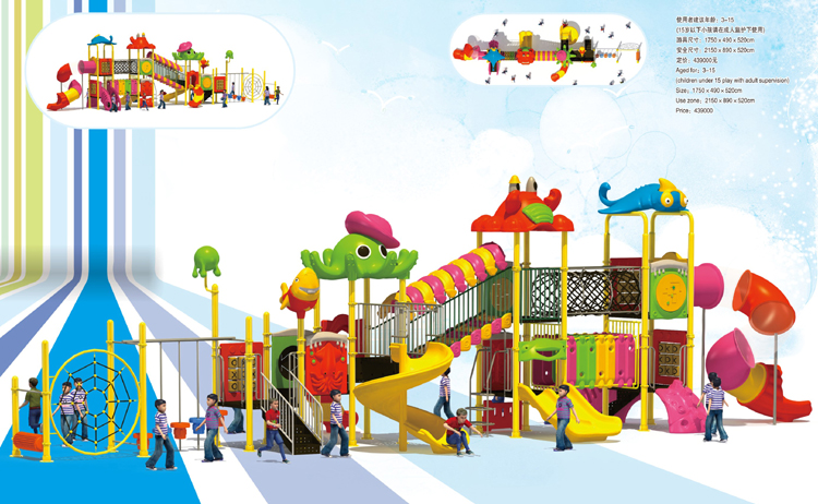 outdoor play equipment